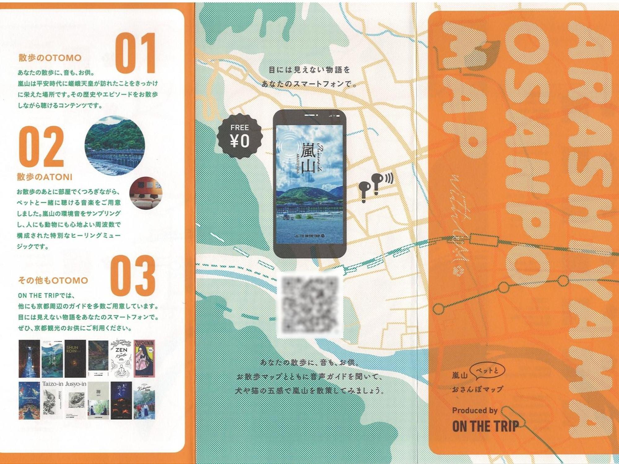 Riverside Arashiyama 3* Kyōto